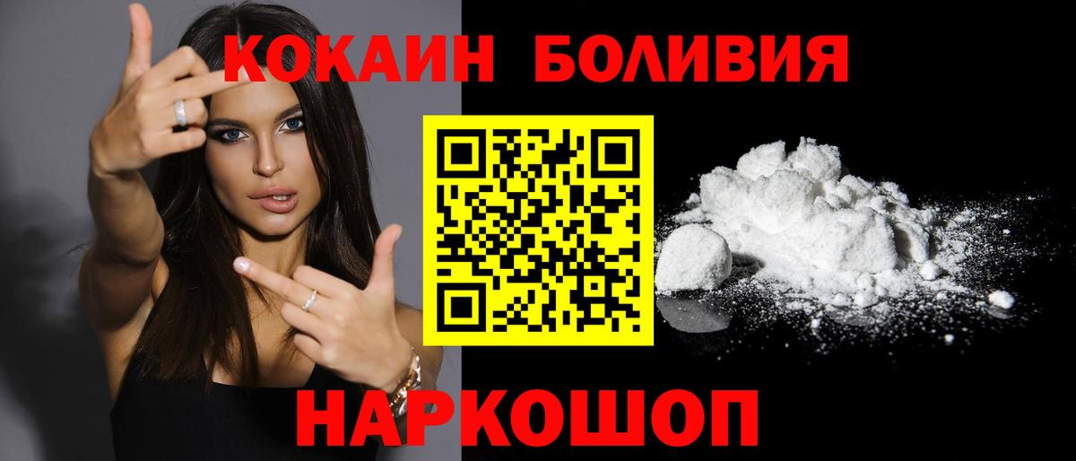 Cocaine 99% Чапаевск