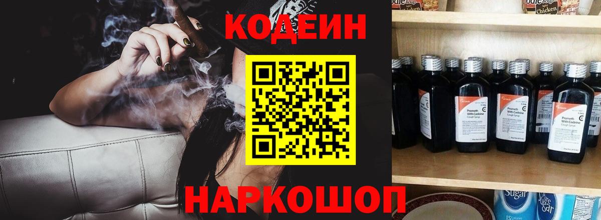 МАРИХУАНА  ТГК  Чапаевск  КОКАИН  ГАШ  Меф МЯУ МЯУ   Вход с VPN  ГАШИШ 