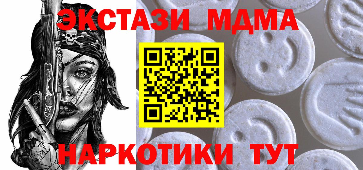 Ecstasy диски Чапаевск