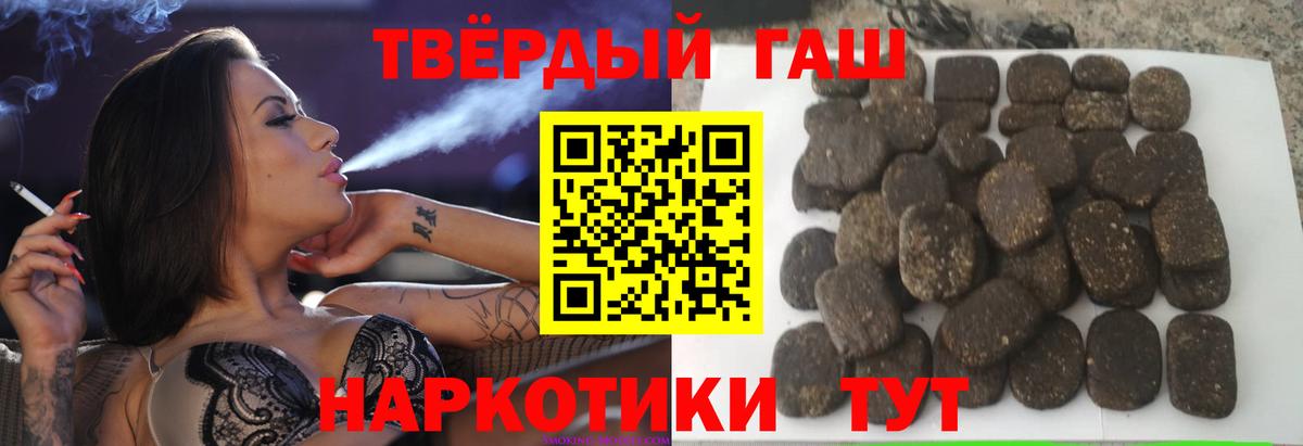 ГАШ VHQ  Вход с VPN  Чапаевск 