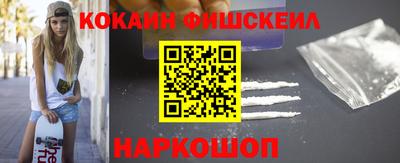 мяу мяу кристалл Лесосибирск