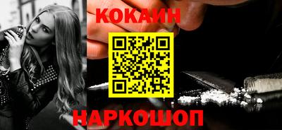 мяу мяу кристалл Лесосибирск