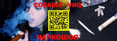 мяу мяу кристалл Лесосибирск