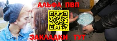 каннабис Ливны