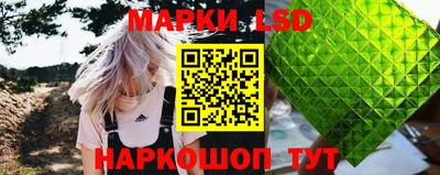 каннабис Ливны