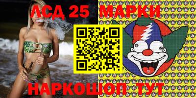мяу мяу кристалл Лесосибирск