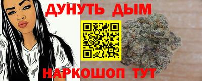 каннабис Ливны
