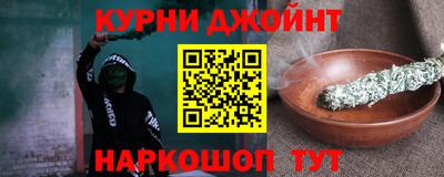 каннабис Ливны