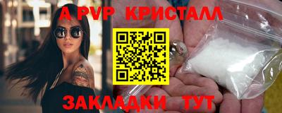 каннабис Ливны