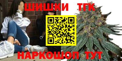 мяу мяу кристалл Лесосибирск