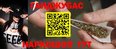 мяу мяу кристалл Лесосибирск