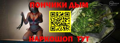 каннабис Ливны