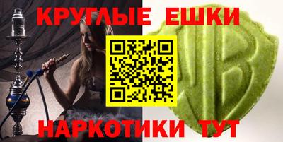 мяу мяу кристалл Лесосибирск