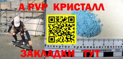 mdpv Ликино-Дулёво