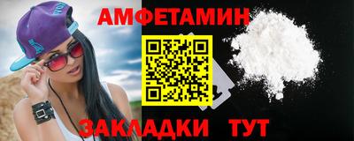 мяу мяу кристалл Лесосибирск