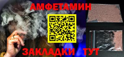 каннабис Ливны