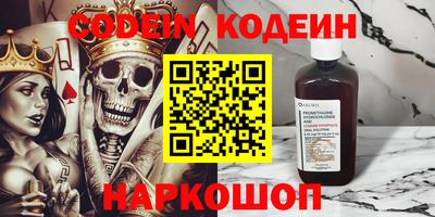 мяу мяу кристалл Лесосибирск