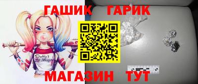 мяу мяу кристалл Лесосибирск