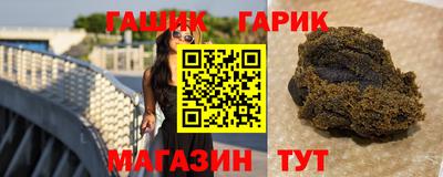 мяу мяу кристалл Лесосибирск