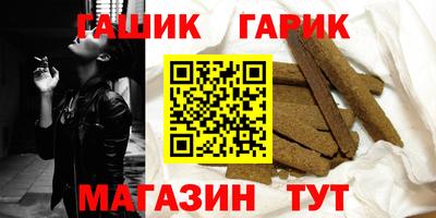 мяу мяу кристалл Лесосибирск