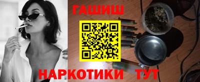 каннабис Ливны