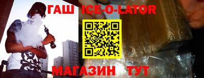 каннабис Ливны