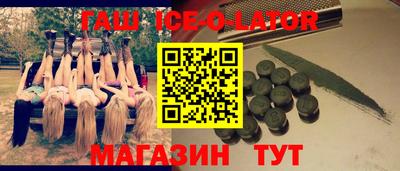 каннабис Ливны
