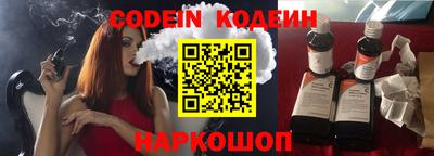каннабис Ливны