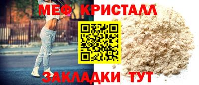 каннабис Ливны