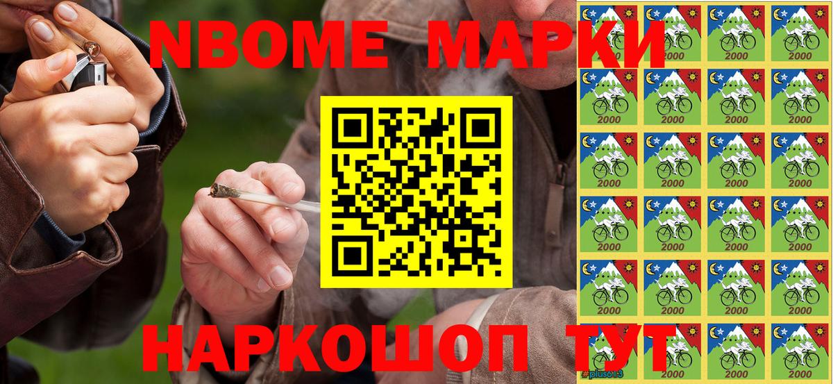 Чапаевск  Наркотические марки 1,5мг  Вход с VPN 