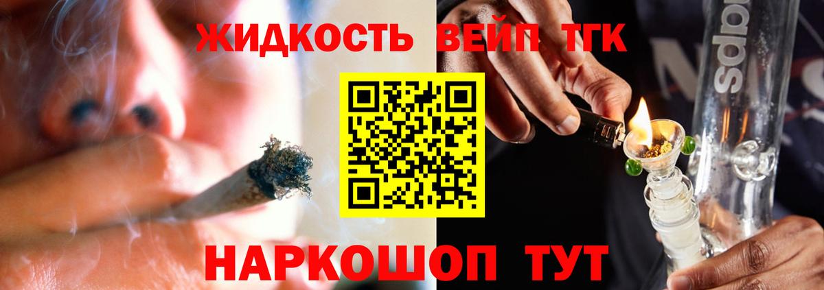 Дистиллят ТГК Wax  Дистиллят ТГК вейп с тгк  Вход с VPN  Чапаевск 