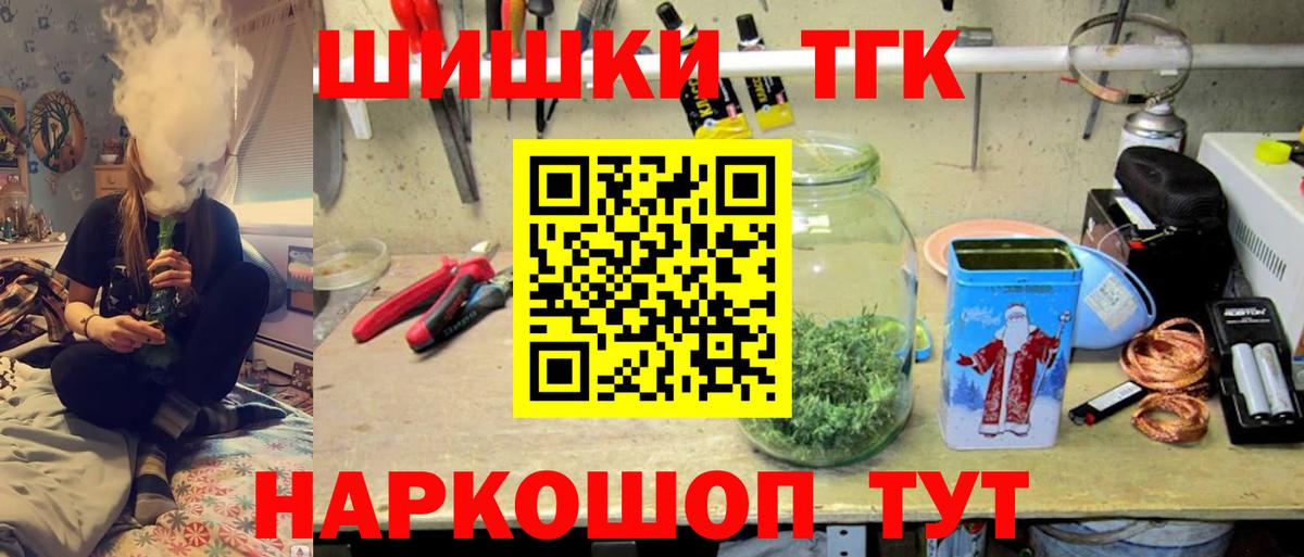 Марихуана индика  Бошки марихуана Ganja  Чапаевск  Марихуана Amnesia  Вход с VPN 