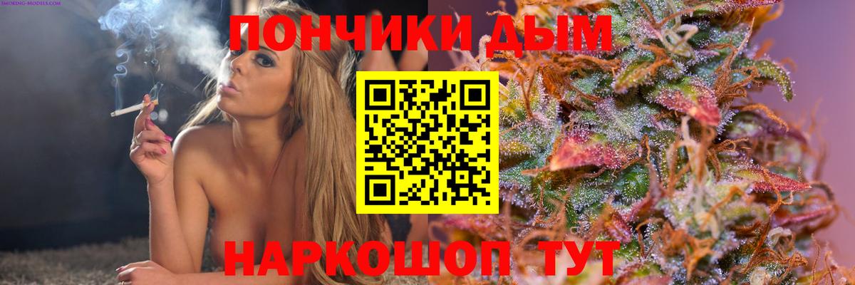 Марихуана планчик Чапаевск